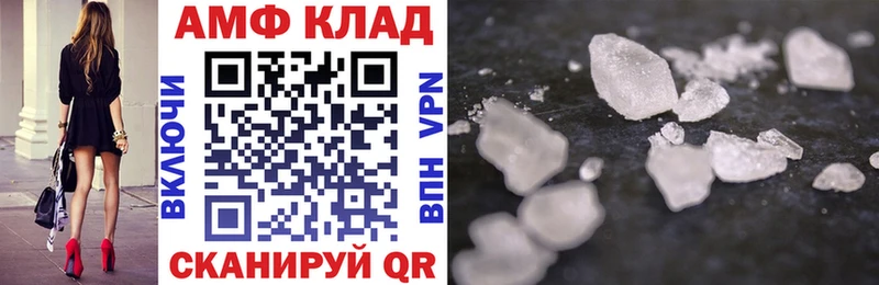 купить наркотик Себеж blacksprut ТОР АМФЕТАМИН VHQ