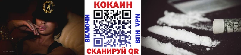 КОКАИН Перу  Себеж 
