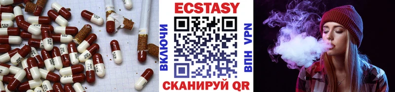 Ecstasy 250 мг  кракен tor  Себеж 
