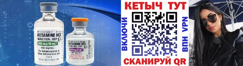 MEGA онион Себеж КЕТАМИН VHQ
