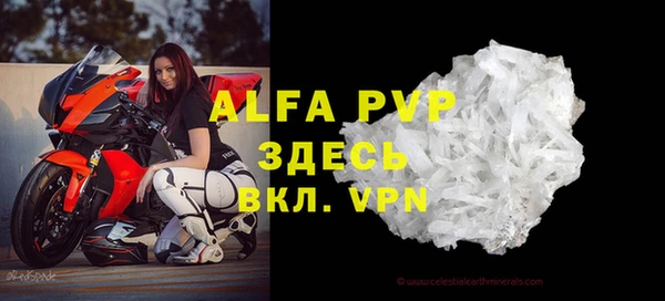 MDMA Premium VHQ Алексин