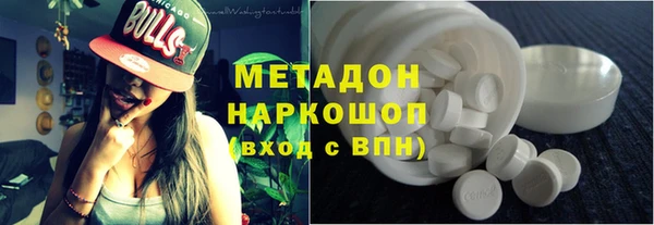 ГАЛЛЮЦИНОГЕННЫЕ ГРИБЫ Нефтегорск