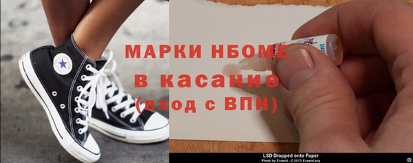 меф Нефтекумск