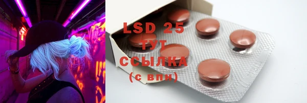 MDMA Premium VHQ Алексин