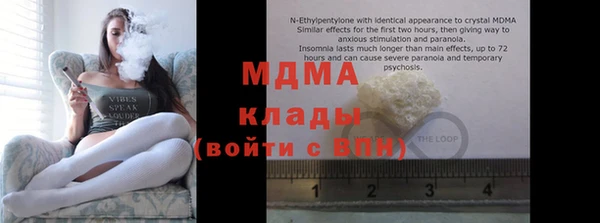 MDMA Premium VHQ Алексин