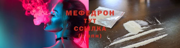 метамфетамин Нея