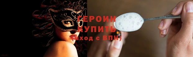 метамфетамин Нея