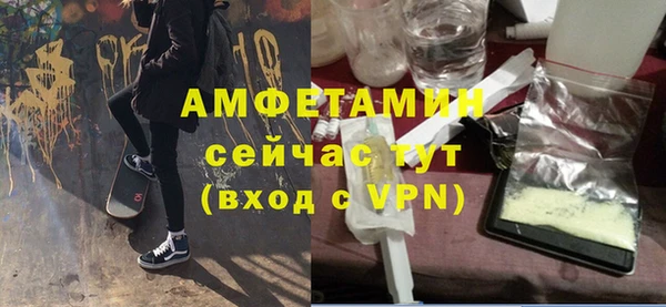 сатива Алексеевка