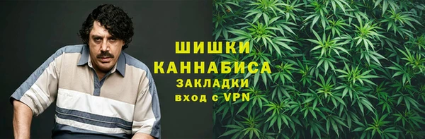 MDMA Premium VHQ Алексин