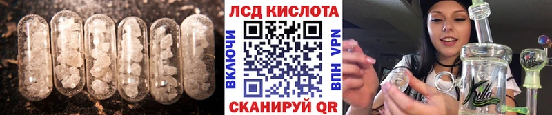 где купить наркоту  Себеж  Лсд 25 экстази кислота 