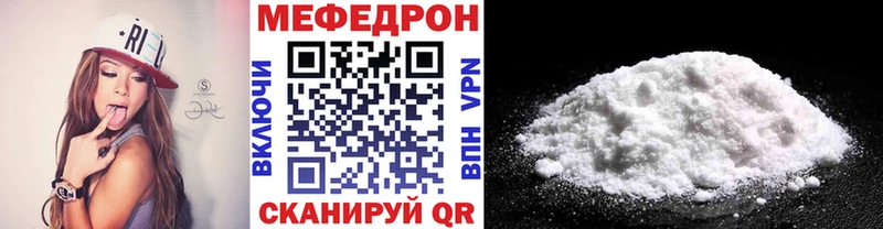 МЯУ-МЯУ мяу мяу  mega ТОР  Себеж 
