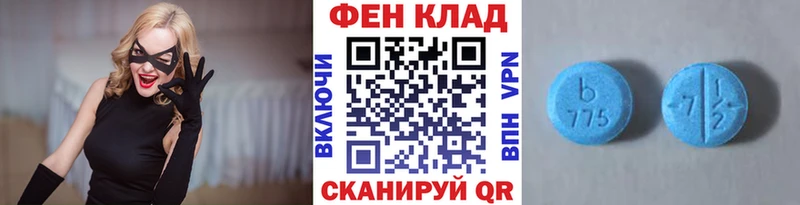 Первитин мет  даркнет сайт  Себеж 