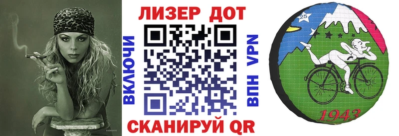даркнет формула  Себеж  Марки 25I-NBOMe 1,8мг 