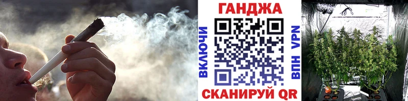 Канабис планчик  Себеж 